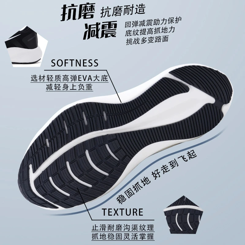 新款运动鞋情侣轻便舒适休闲鞋减震耐磨回弹保护止滑男士透气2119