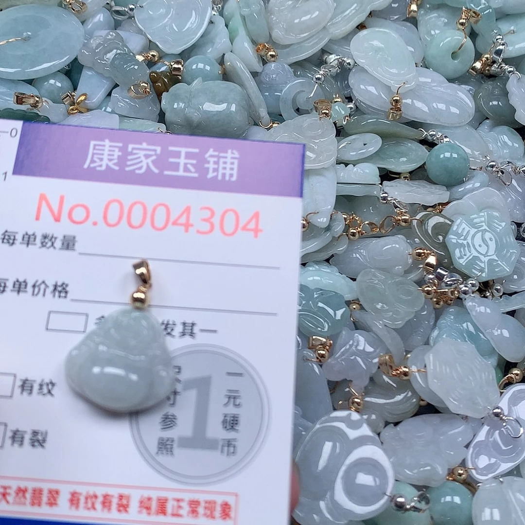 颈饰未镶嵌翡翠y