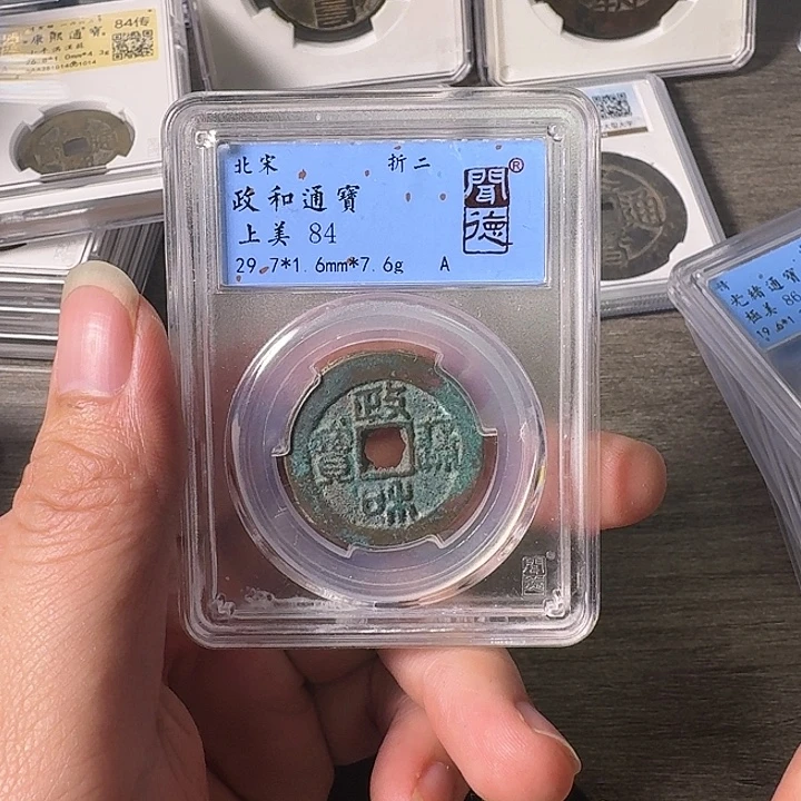 铜A闻博文化政和通宝