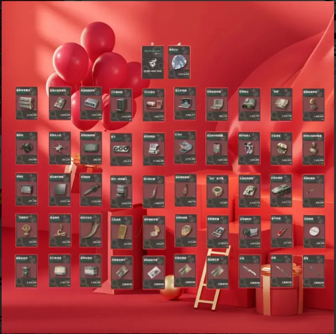 （拍一拆三）三角洲拆卡收藏卡代肝同等价值哈夫币