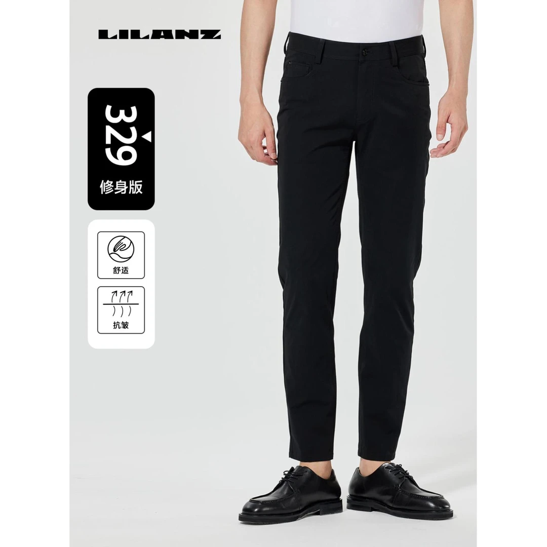 【锦纶四面弹】利郎休闲裤329男士透气修身春夏防风防泼水B5XXK101