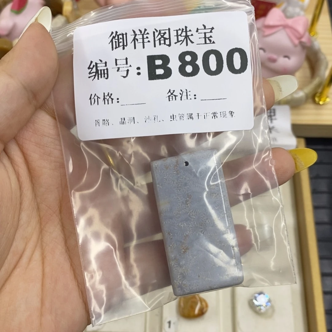 硅化珊瑚合金戒指焯*