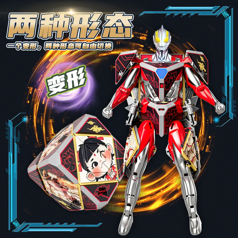 正版授权魔方超人变形机器男孩玩具儿童金刚益智音效六一礼物