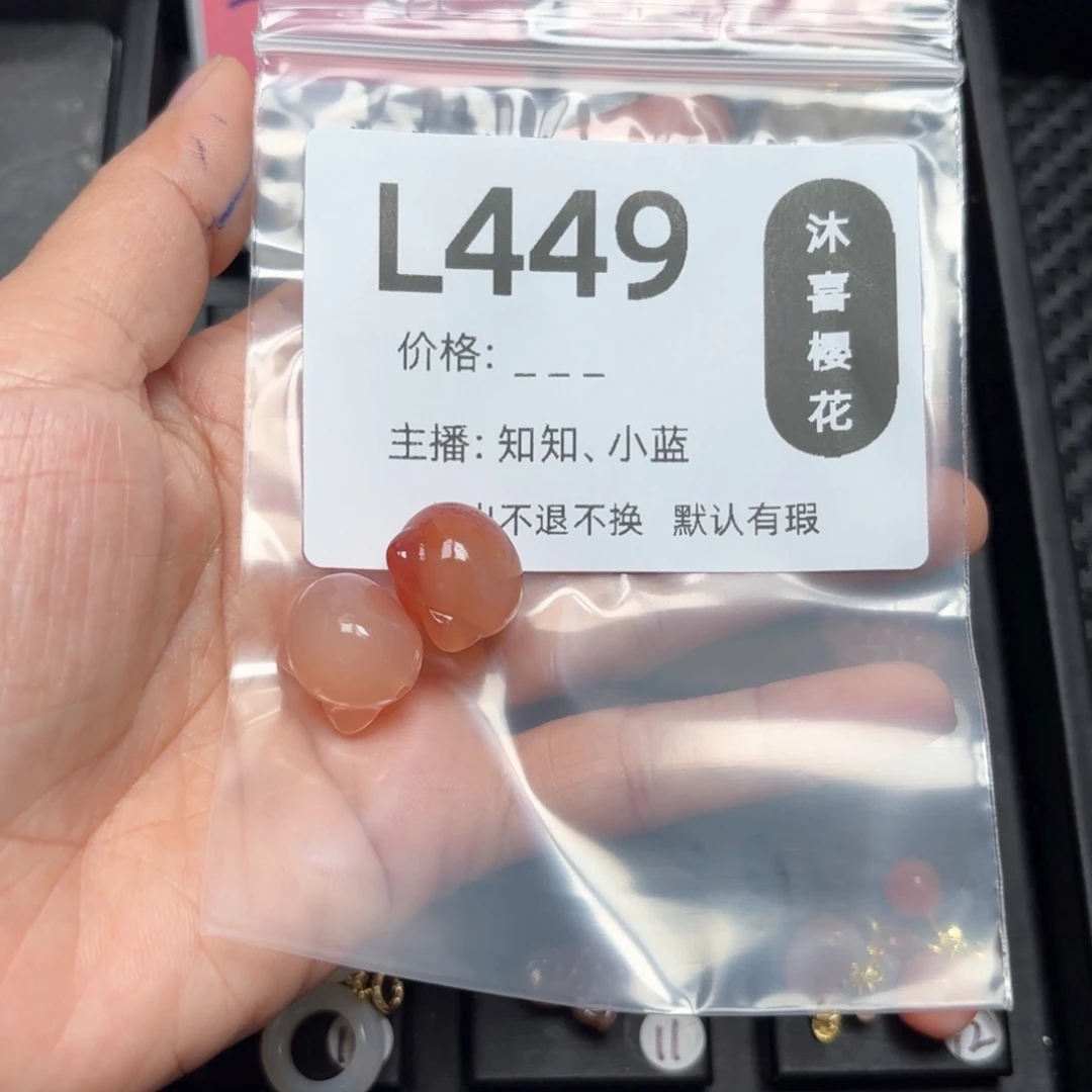 玛瑙/玉髓颈饰未镶嵌甜*