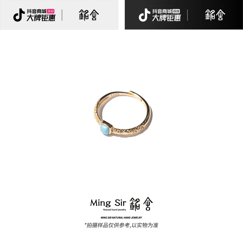 【铭舍】原矿绿松卷草纹戒指S925银镶嵌珠宝玉石文玩-6.12