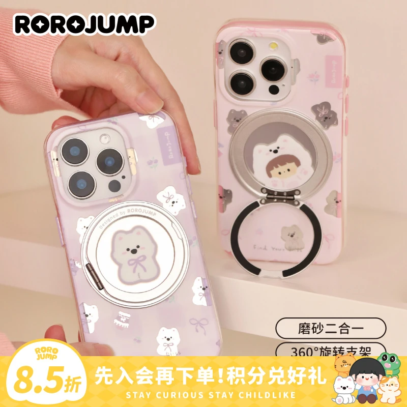 肉肉酱温柔碎花小狗系列支点手机壳适用iPhone17/16/15pro华为