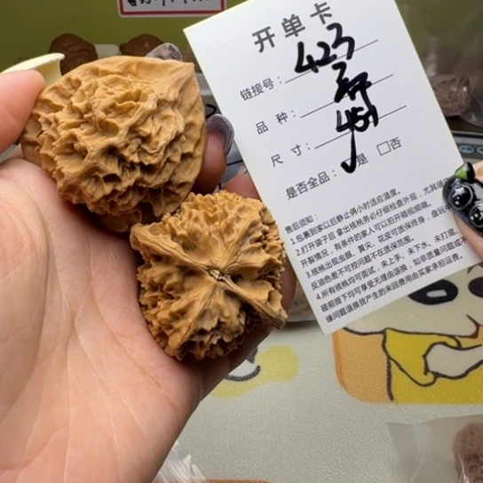 文玩核桃吊坠核桃423