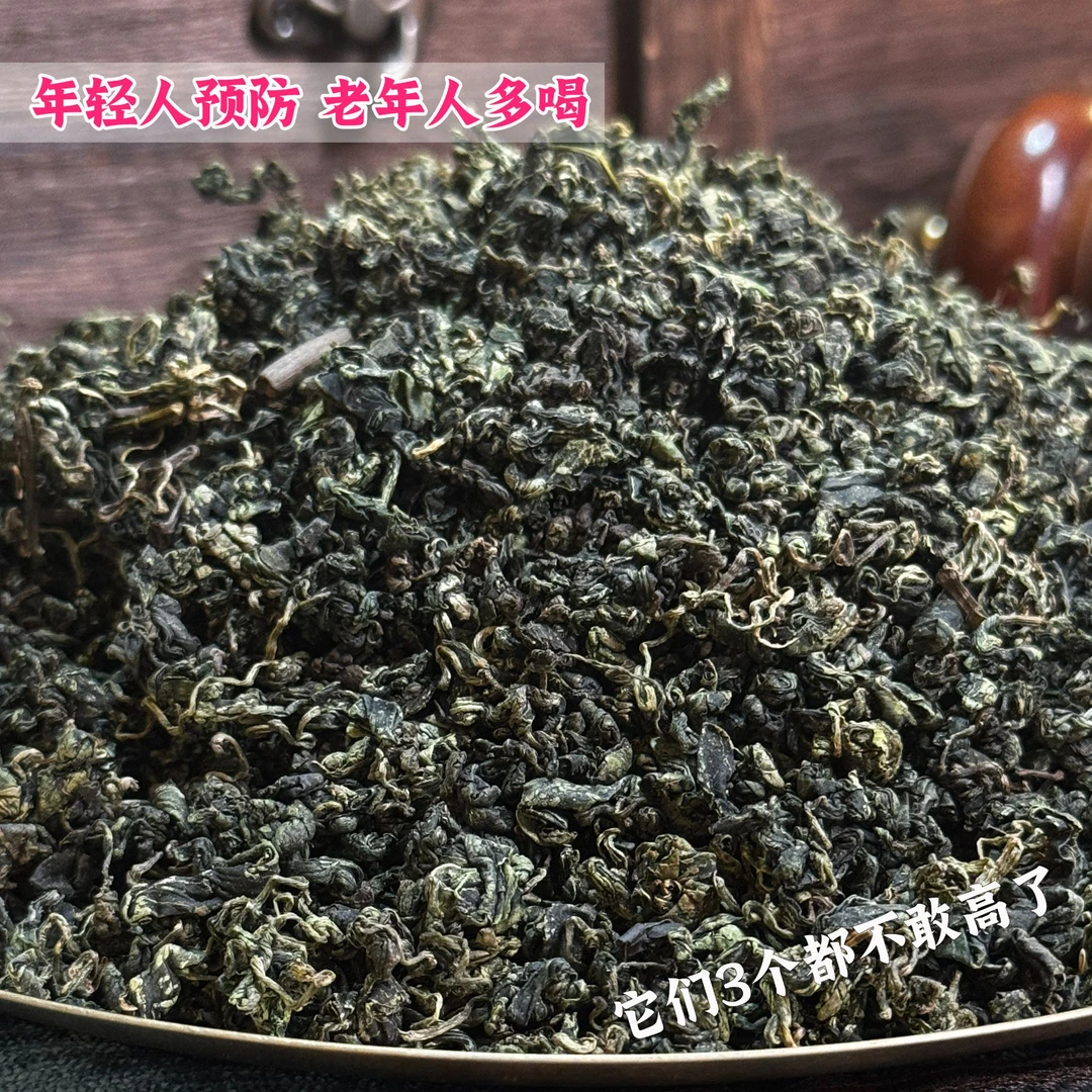自然之道【绞股蓝】--ZZ