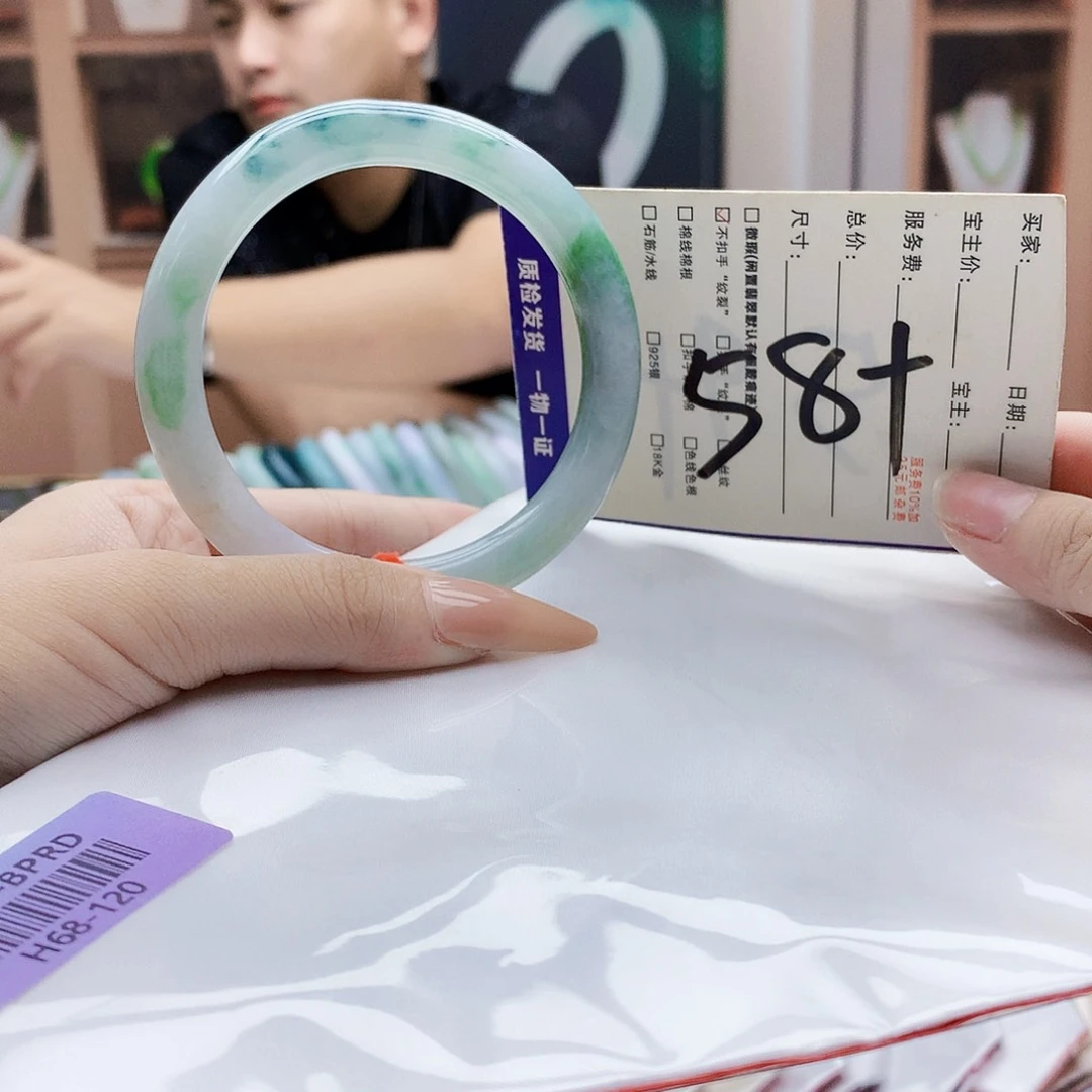 未镶嵌手镯翡翠ggb