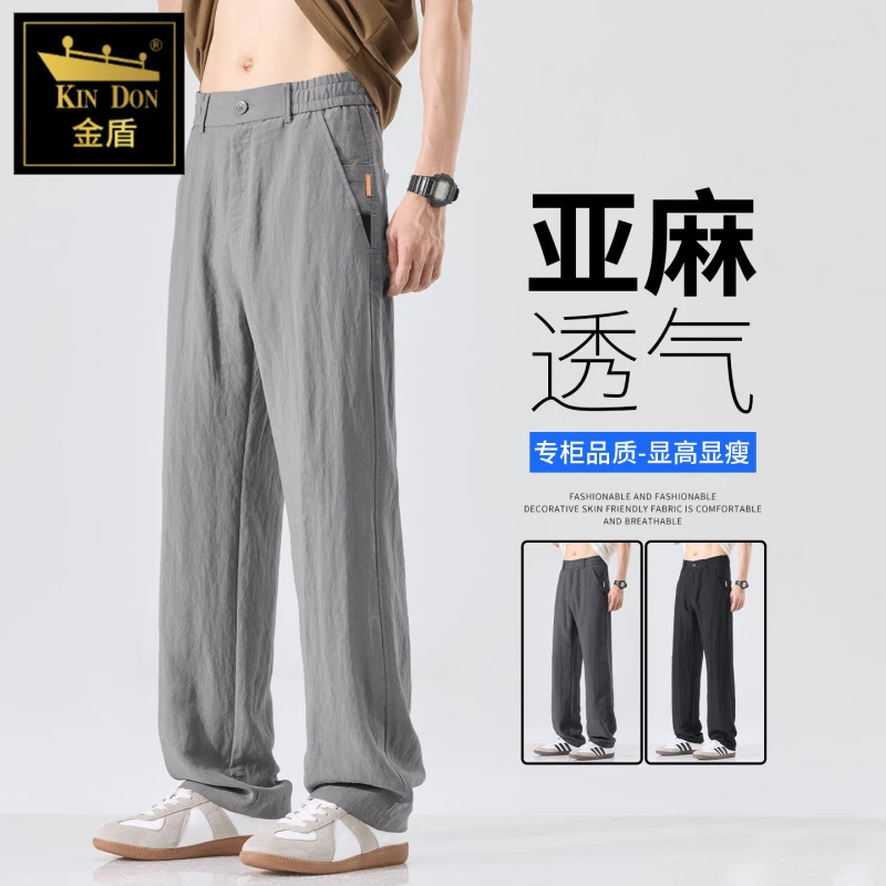 金盾男士薄款休闲裤夏季天丝莱赛尔直筒男裤秋季潮牌冰丝长裤子男