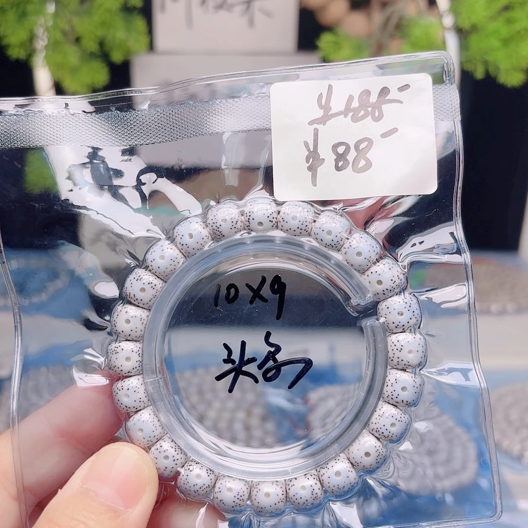 把件星月菩提星月