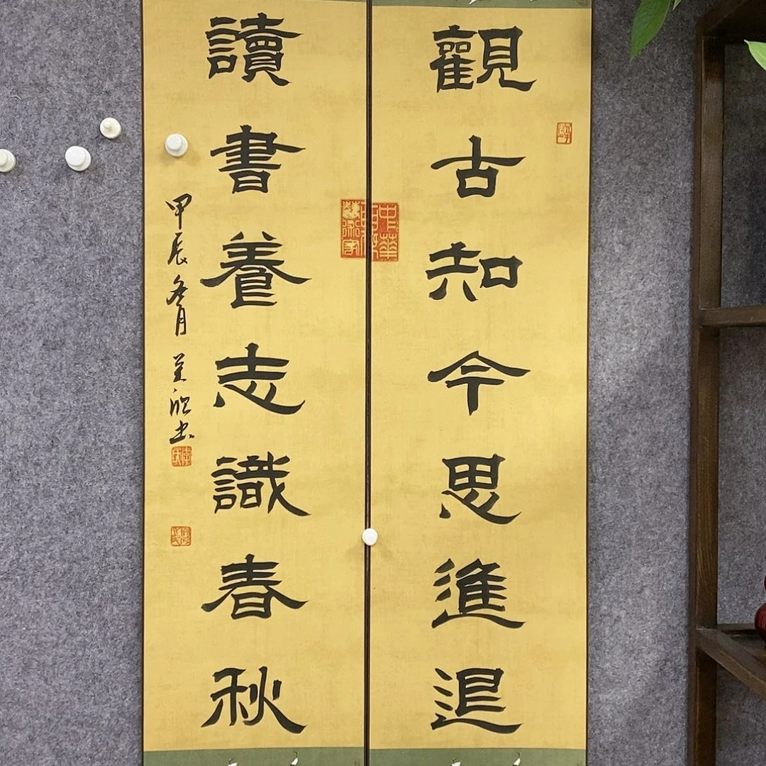 【闪购商品】书法书法作品书法作品