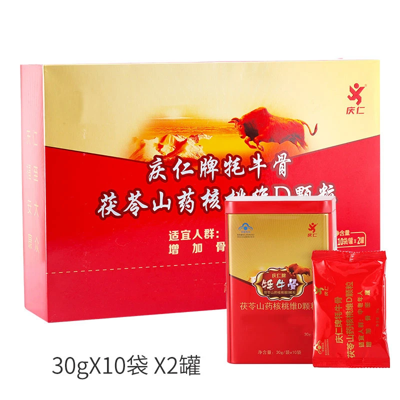 中老年人牦牛骨粉壮骨粉骨折手术后恢复保健品营养滋补品送礼礼盒