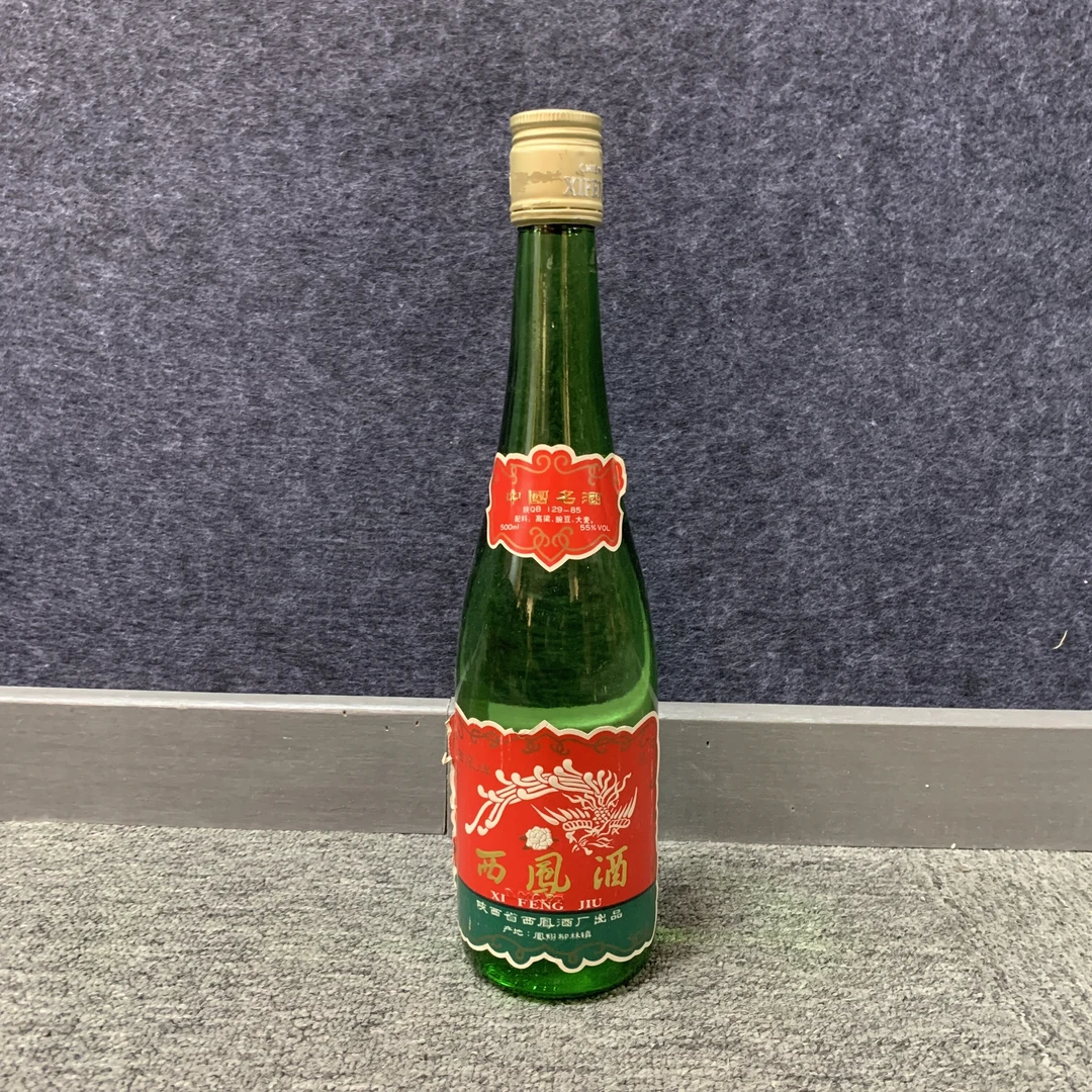 1995年西凤大盖-M25BX001919-03