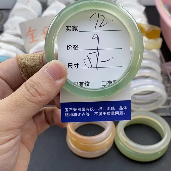 玛瑙/玉髓未镶嵌手镯72