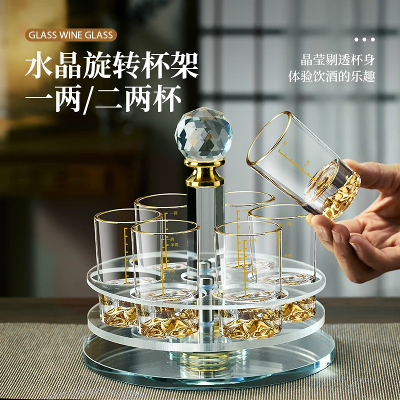 套装旋转金箔家用白酒杯二两杯玻璃杯高档小号烈酒杯一口杯