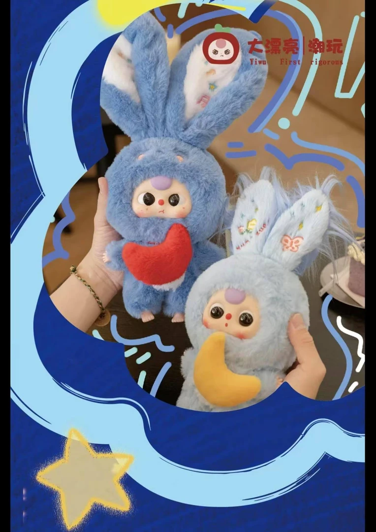 正品baby three娃三岁莉莉兔小镇三代毛绒盲盒正版大漂亮潮玩公仔