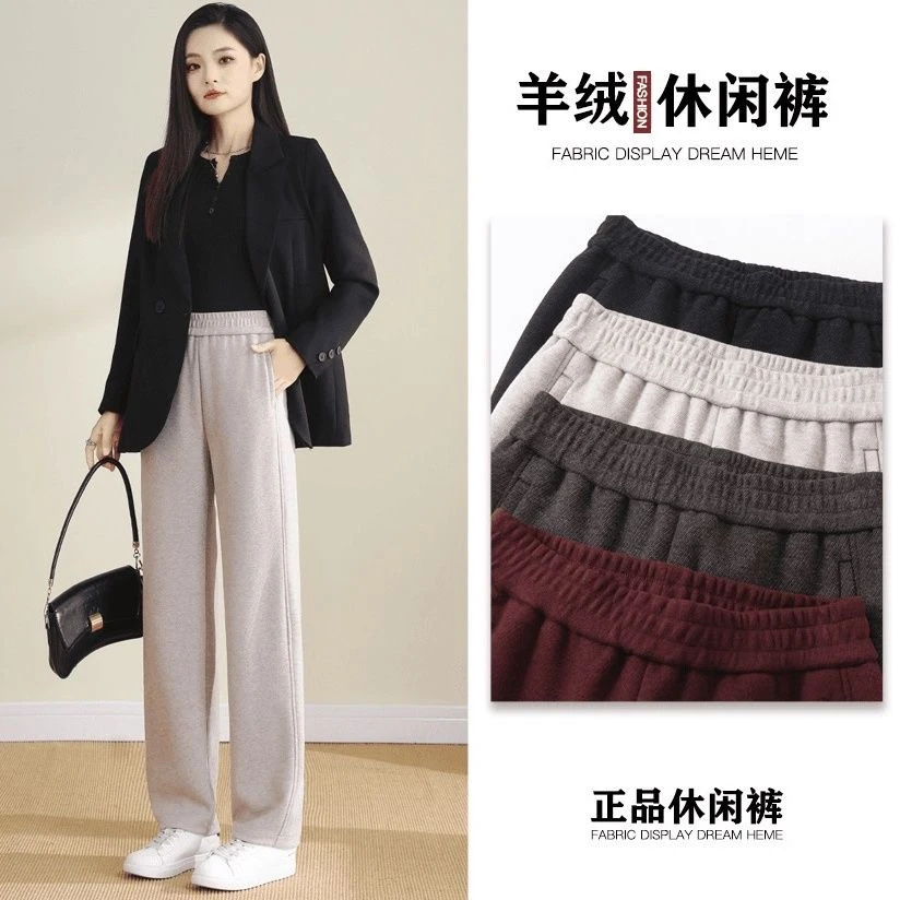 2025秋冬新款醋酸羊绒直筒裤显瘦高腰休闲宽松百搭遮肉有垂感