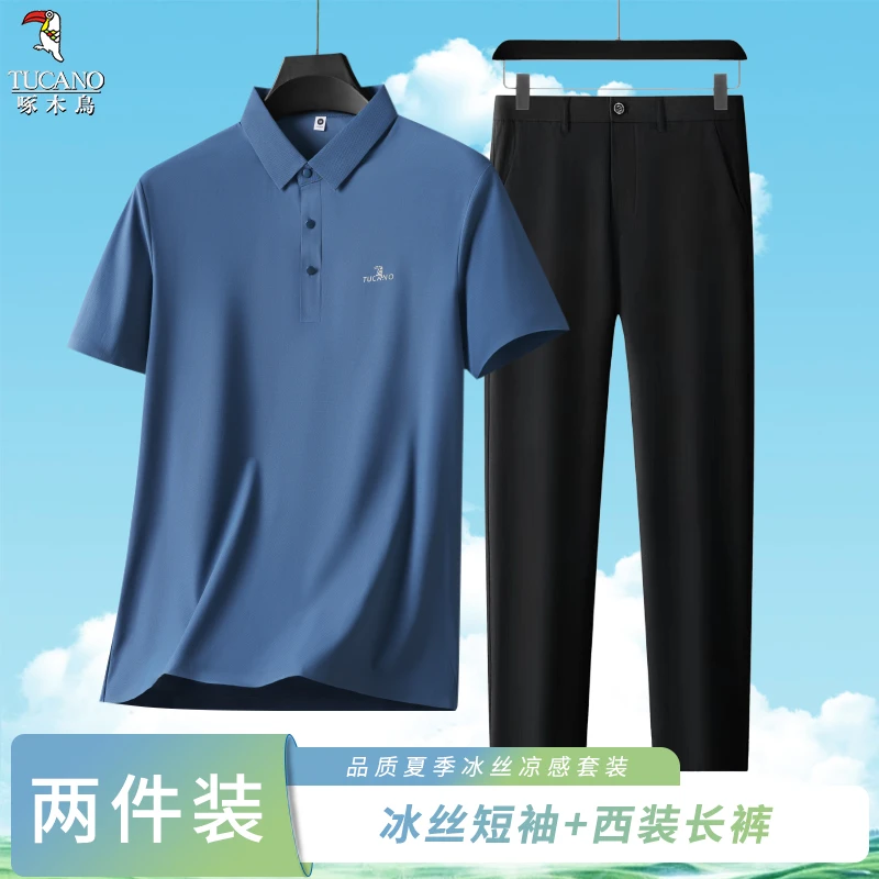 啄木鸟套装穿搭爸爸装夏季polo衫加西裤穿搭2025高档清单风格穿搭