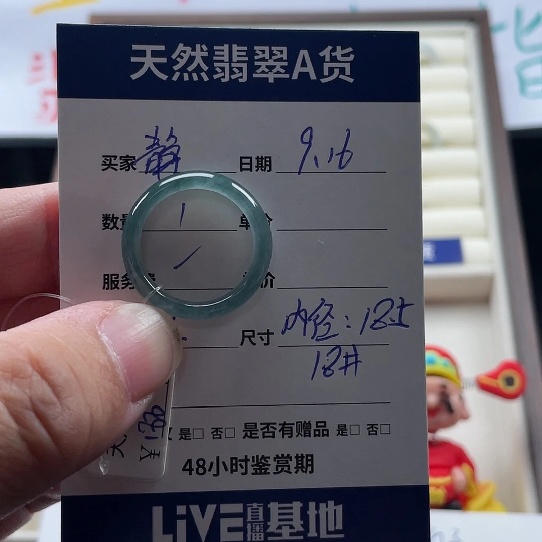 未镶嵌戒指翡翠啾*～翡翠