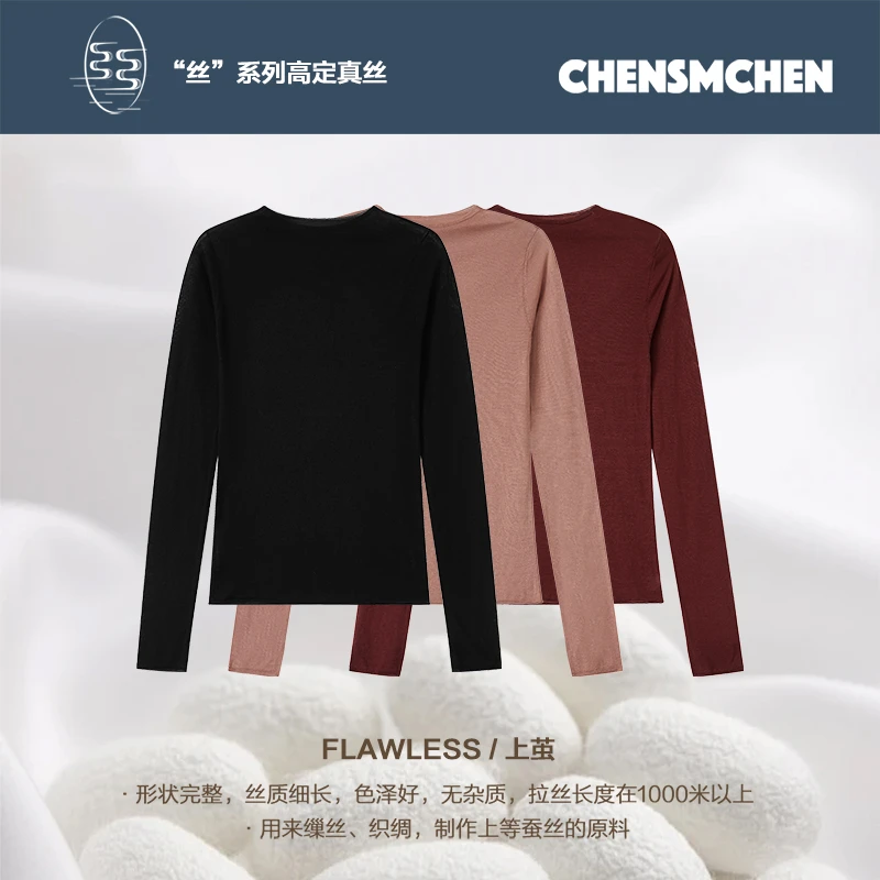 CHENSMCHEN 100桑蚕丝纯色简约百搭针织衫慵懒松弛上衣CSEZ3011MN