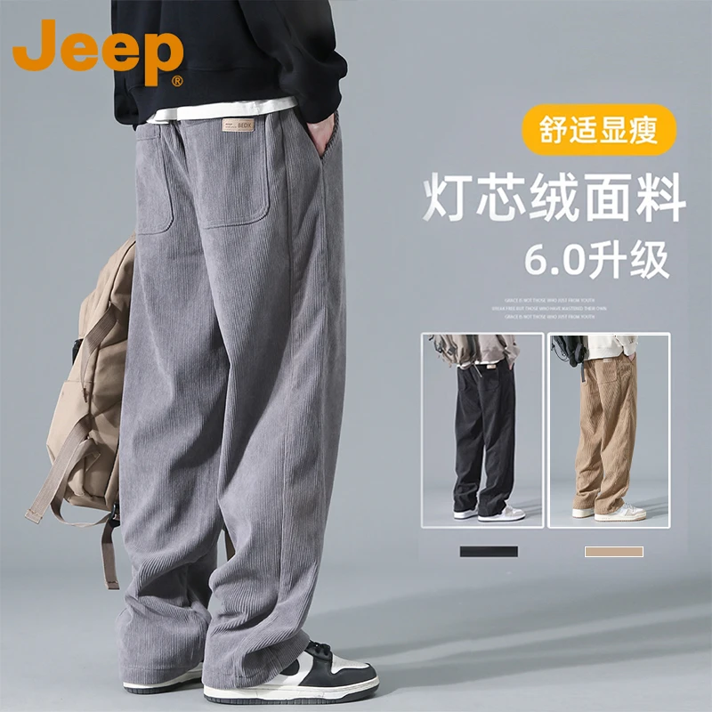 JEEP吉普2025新款灯芯绒休闲裤男士秋冬季潮牌宽松大码阔腿直筒裤