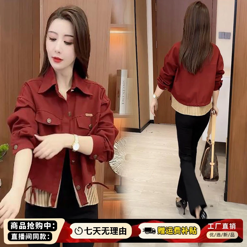 纯棉小个子时尚假两件短外套女2024秋季新款洋气宽松百搭夹克上衣