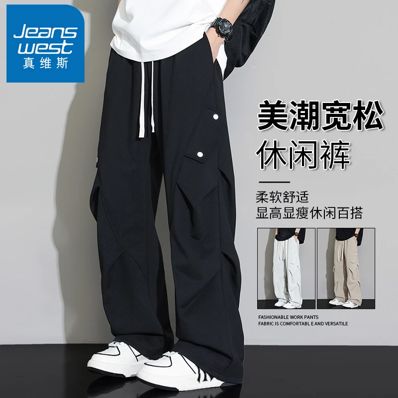 真维斯2025款伞兵工装裤男生春季新品直筒裤休闲宽松百搭潮流裤子