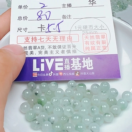 翡翠未镶嵌吊坠(不含链)珍*货主老华