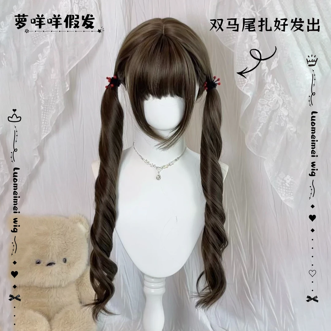 【榛心芙芙】萝咩咩假发女扎好双马尾可爱Lolita自然长卷软妹全头套