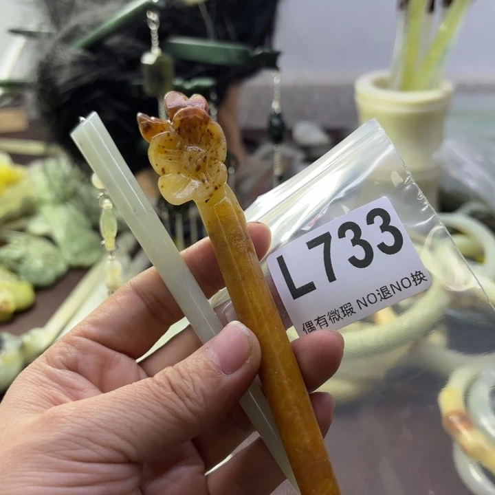 蛇纹石玉发饰合金坊****酒