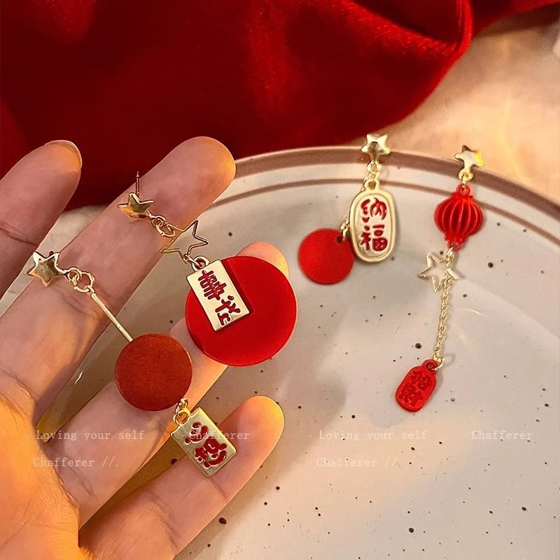 招财纳福新年耳环2025新款爆款气质独特耳钉女显白红色氛围感耳饰