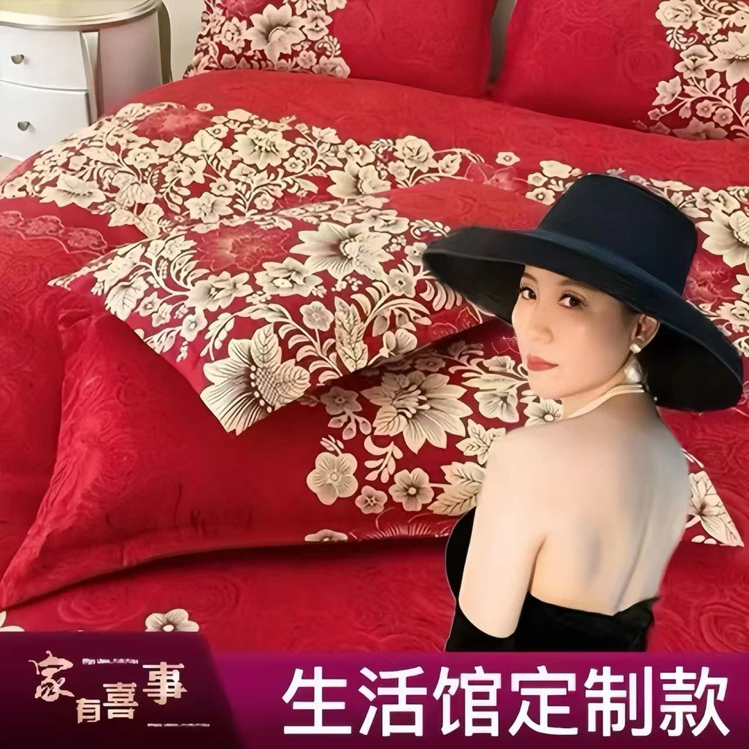 澳门大小姐  欣欣花梦枕套一对48cm*76cm