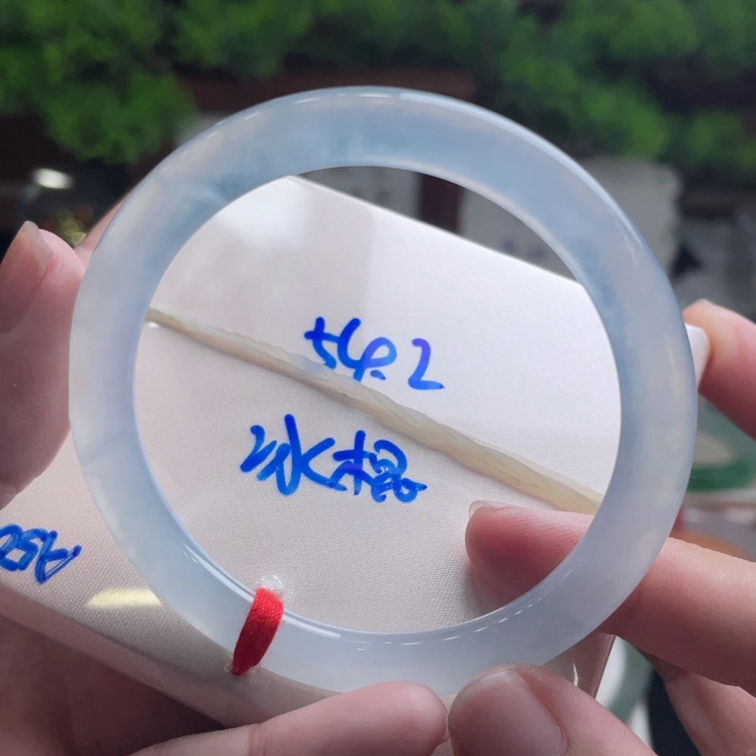 翡翠未镶嵌手镯54.1蓝冰透润