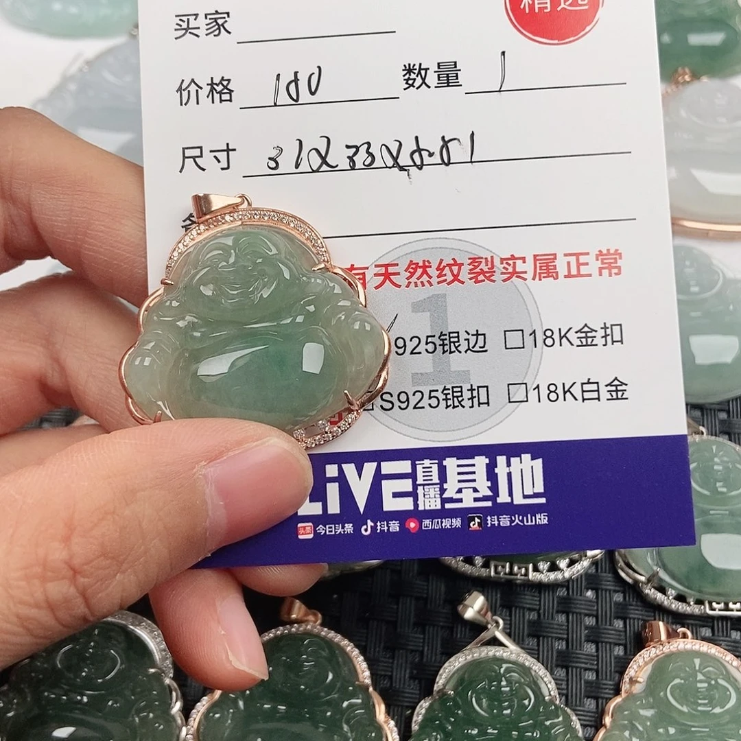 翡翠银S925镶嵌颈饰