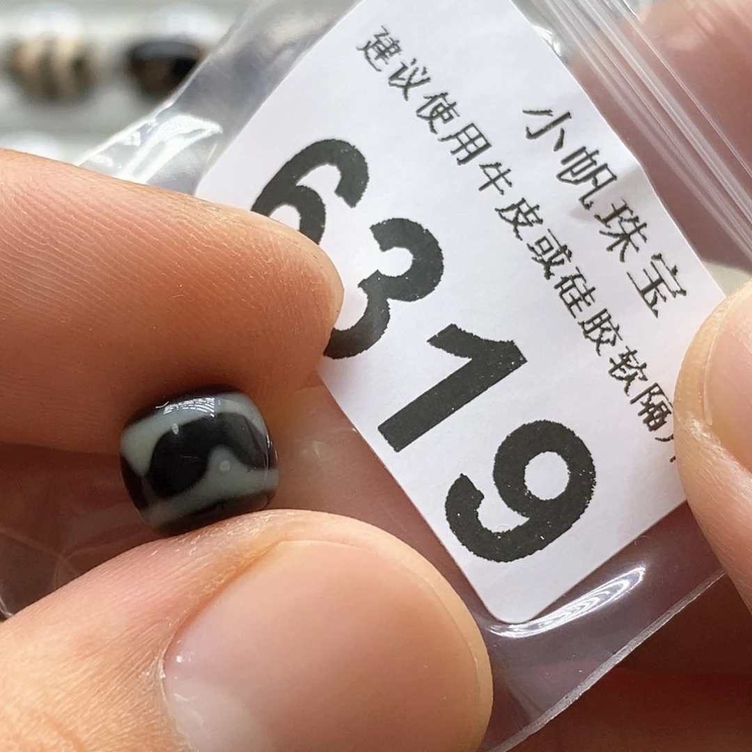 玛瑙/玉髓6319 微瑕特价未镶嵌