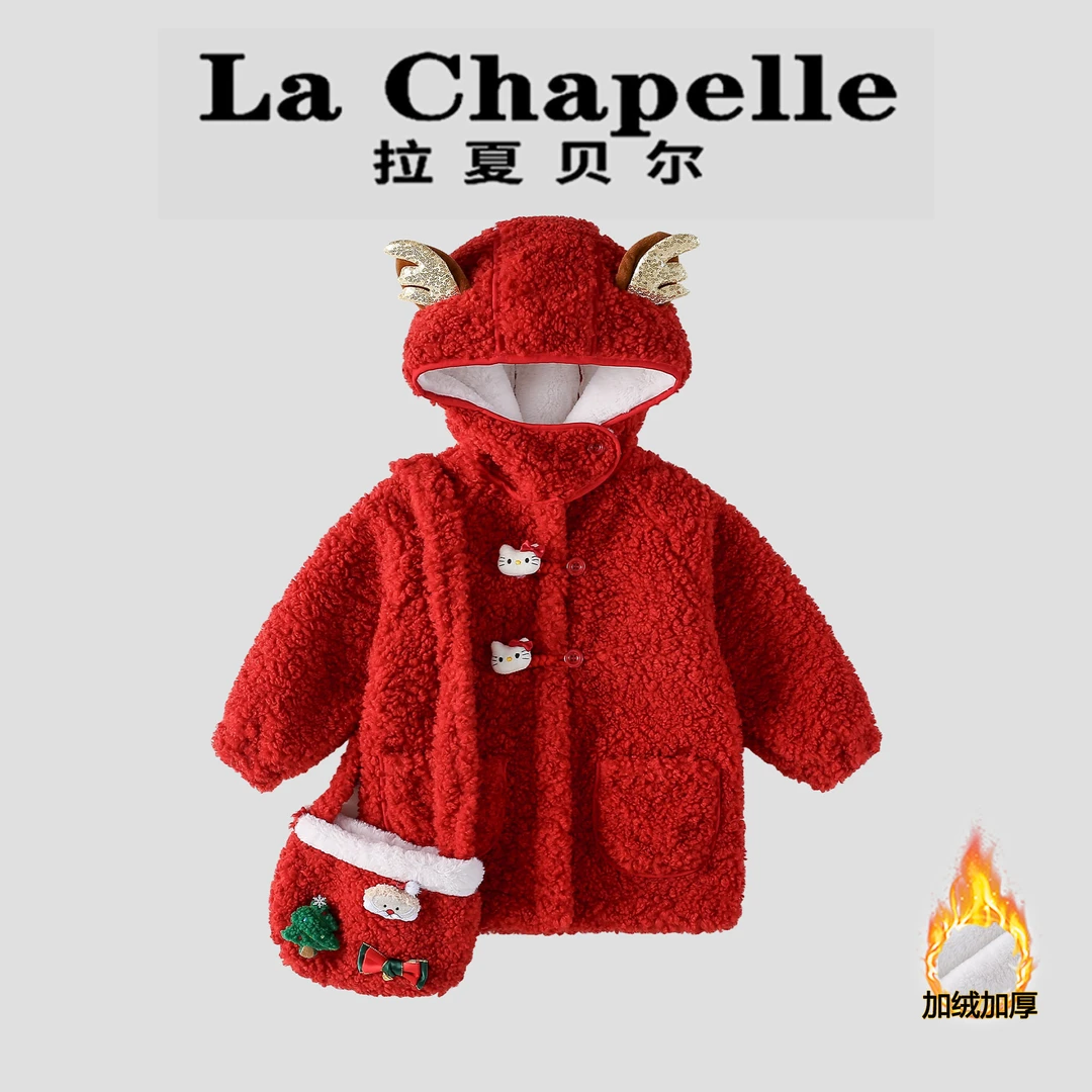 La Chapelle【拉夏贝尔】冬季时尚儿童加厚红色毛毛衣外套LA2834