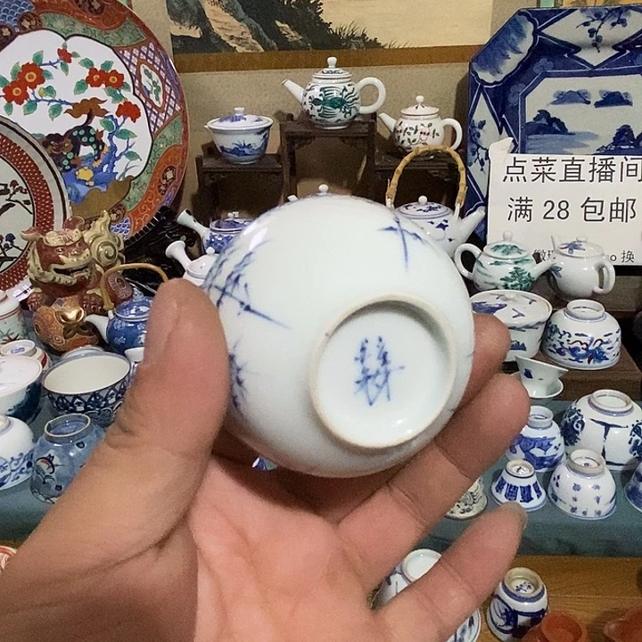 舶来瓷器满28包邮当日凑单
