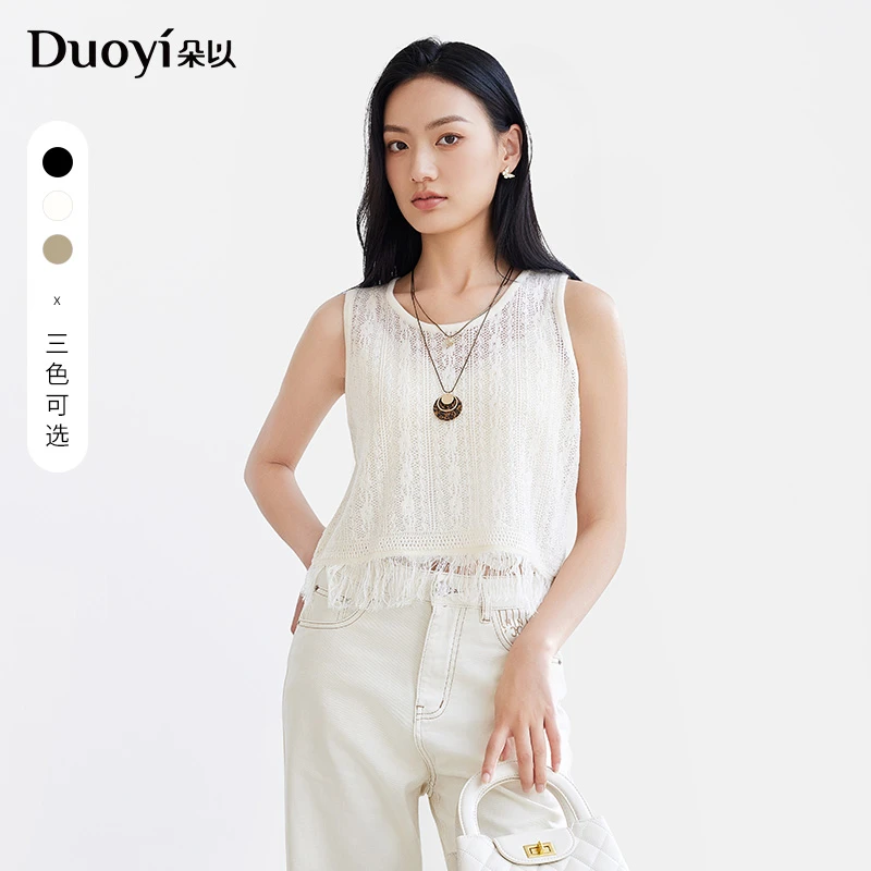 朵以2024秋季新款简约休闲流苏打底背心百搭镂空上衣39SQ035025