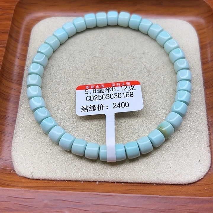 未镶嵌绿松石手链
