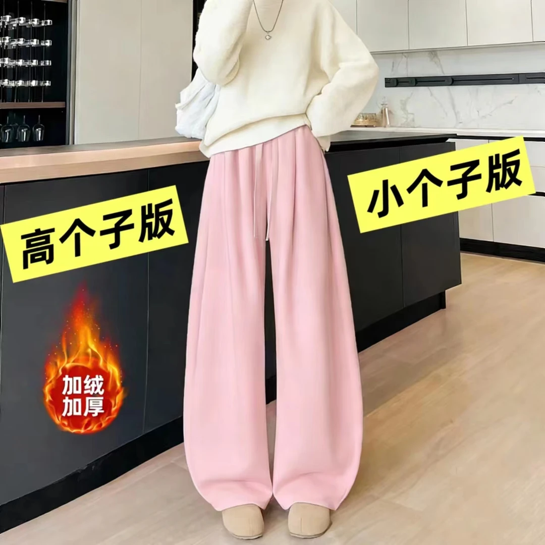 2025冬季新款【长短款】加绒弧形休闲弯刀阔腿裤8321-1/8321-2*