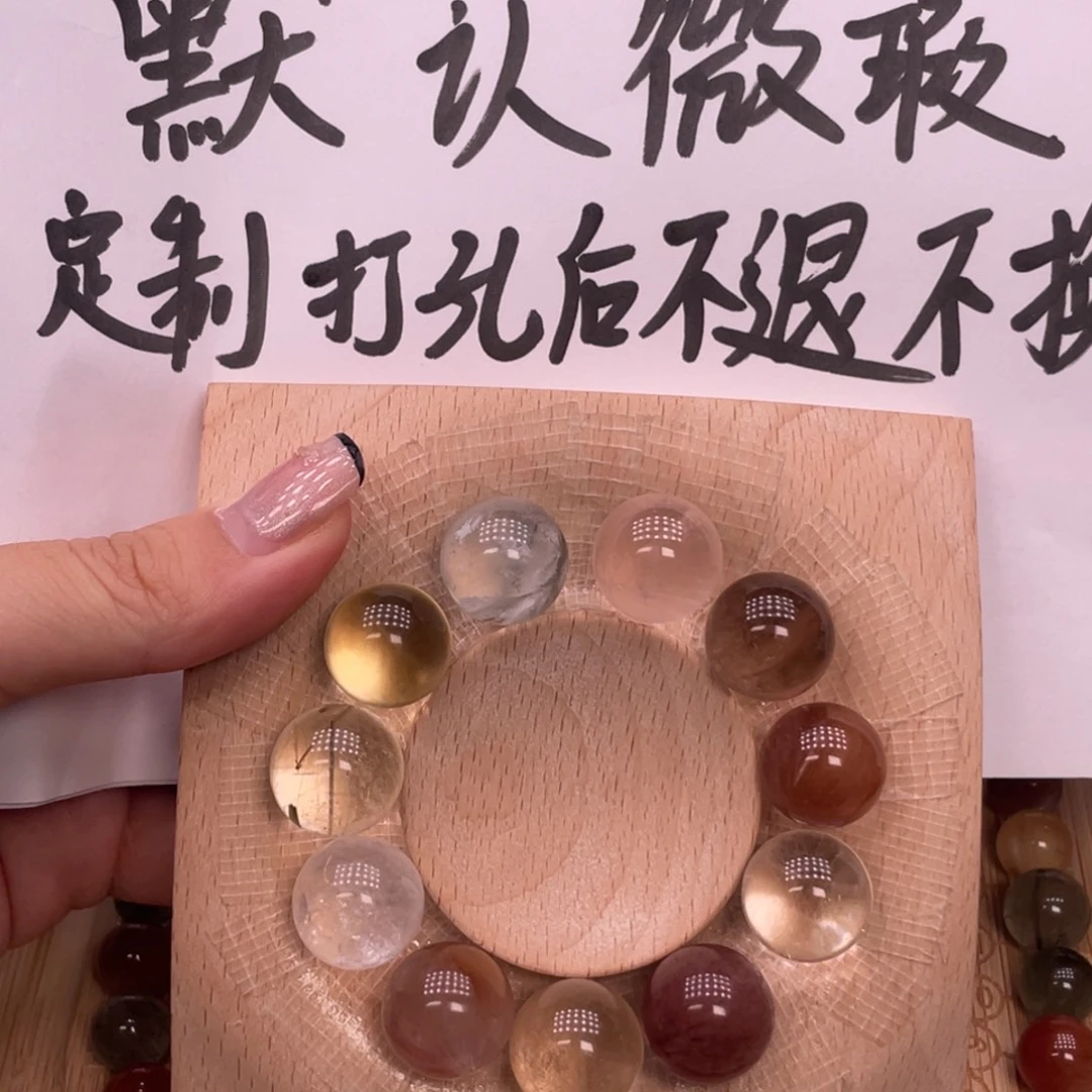 水晶未镶嵌手串好看的漂亮的珠珠啊啊啊