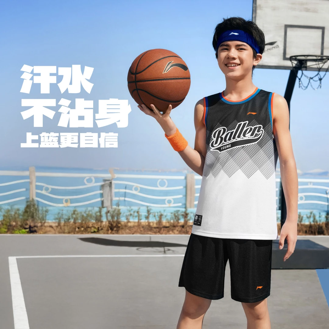 【速干凉爽】李宁男小大童篮球系列2025新品宽松比赛套装YATV039