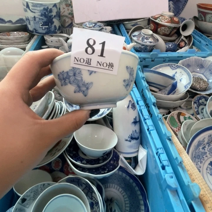 尊**务81个哥哥哥哥哥哥