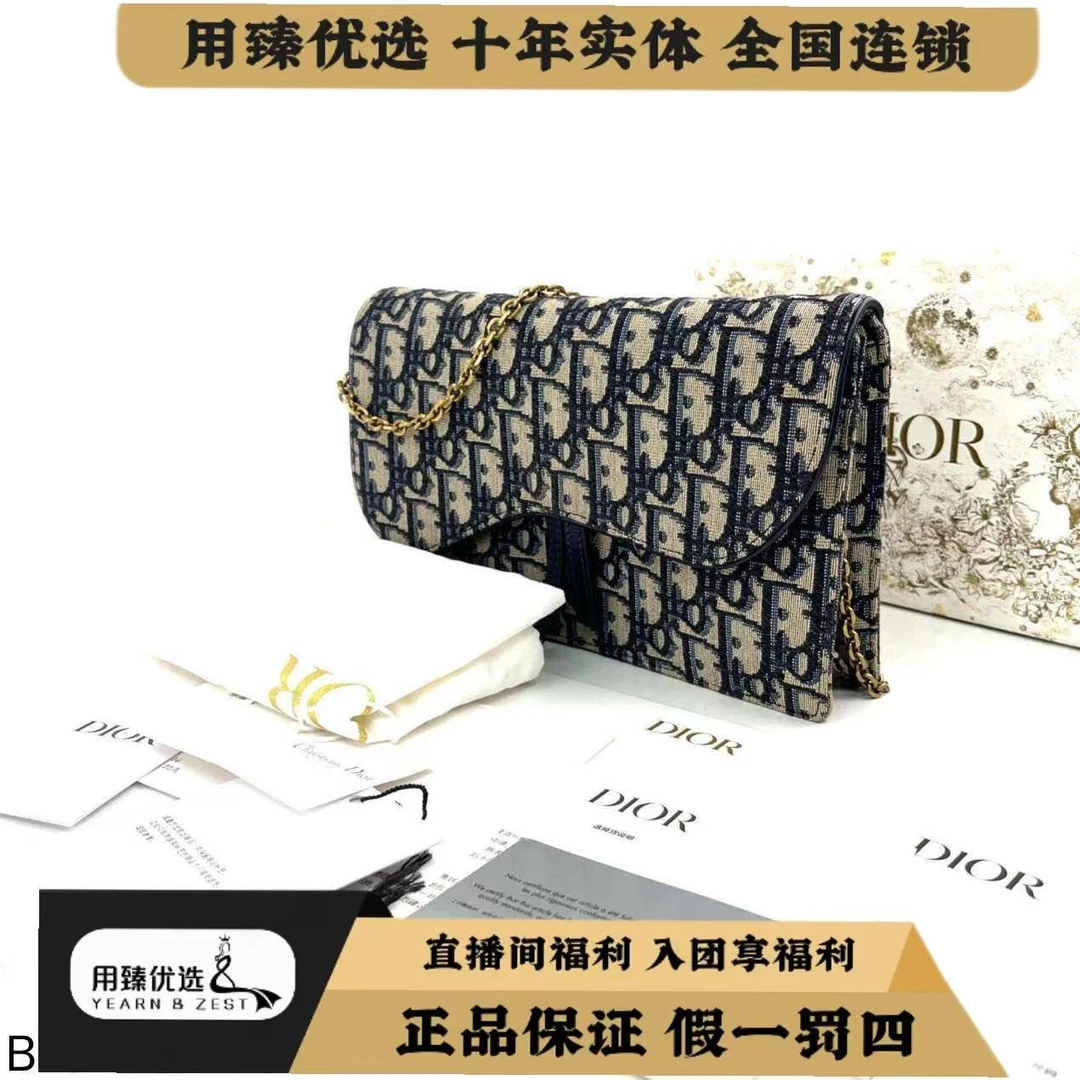 99新 DIOR/迪奥 迪奥老花马鞍中号链条包/BF6478744特