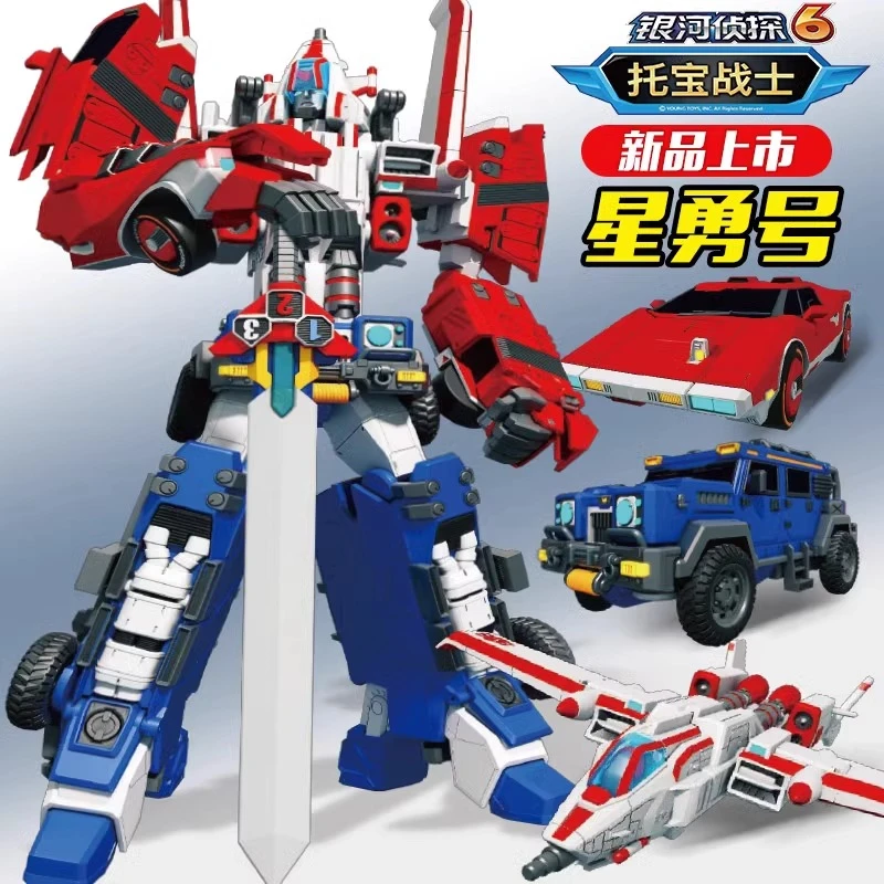 银河侦探托宝战士星勇号烈风剑魂变形机甲机器人儿童玩具男孩正版
