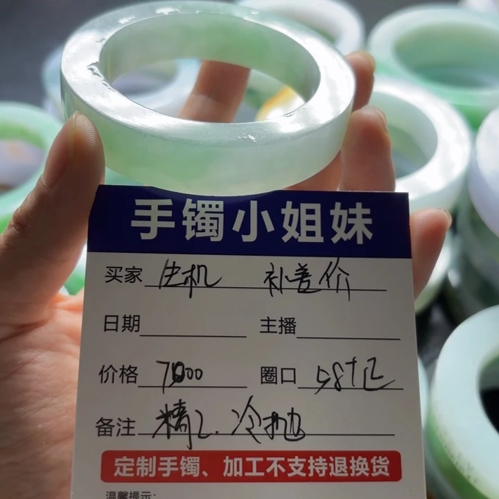 定制翡翠不退不换未镶嵌