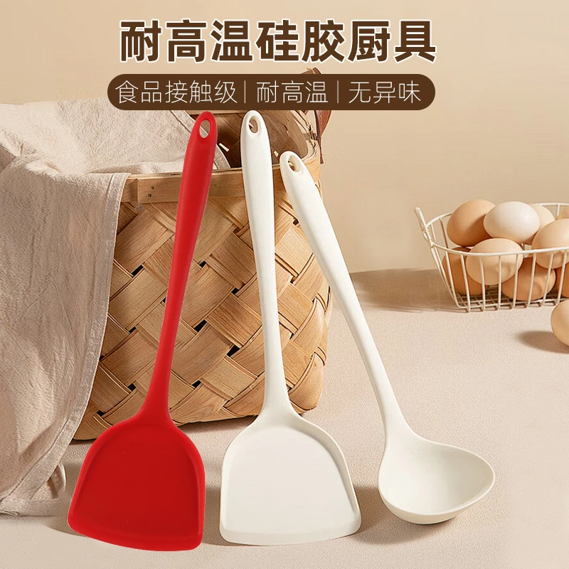 厨房硅胶锅铲家用不粘锅专用炒菜铲子食品级耐高温汤勺厨具套装
