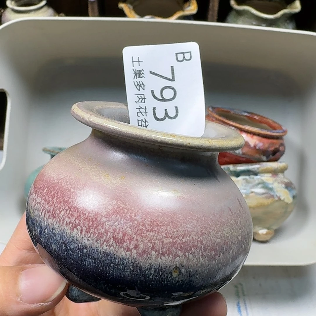 罐陶瓷艺术与工艺