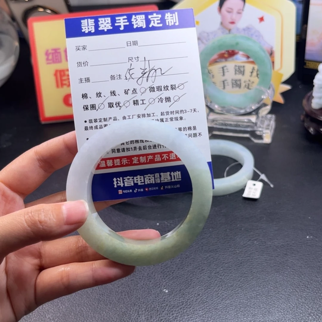 【闪购商品】未镶嵌手镯定制翡翠Y**颜